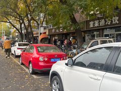 -好這口重庆小面(总店)