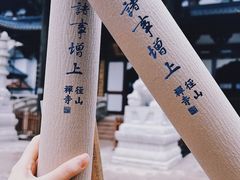 -径山寺