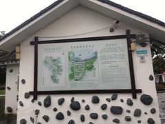 -乌石塘景区