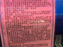 -绍兴启迪乔波冰雪世界