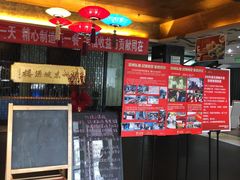 -眉州东坡(通州店)