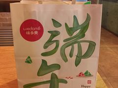 -味多美蛋糕(三元桥店)