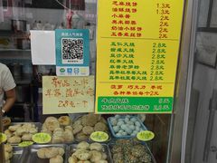 -杜称奇小吃店(西湖道店)