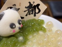 -浮何烤铺(桐梓林店)