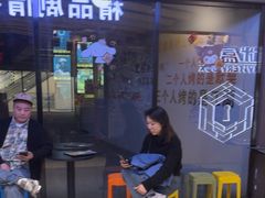 -谜盒子奇幻密室(南屏店)