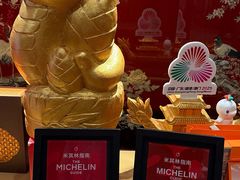 -白天鹅宾馆-宏图府餐厅