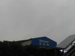 -天河沃尔玛