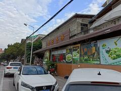 门面-繁仔牛杂(石排店)