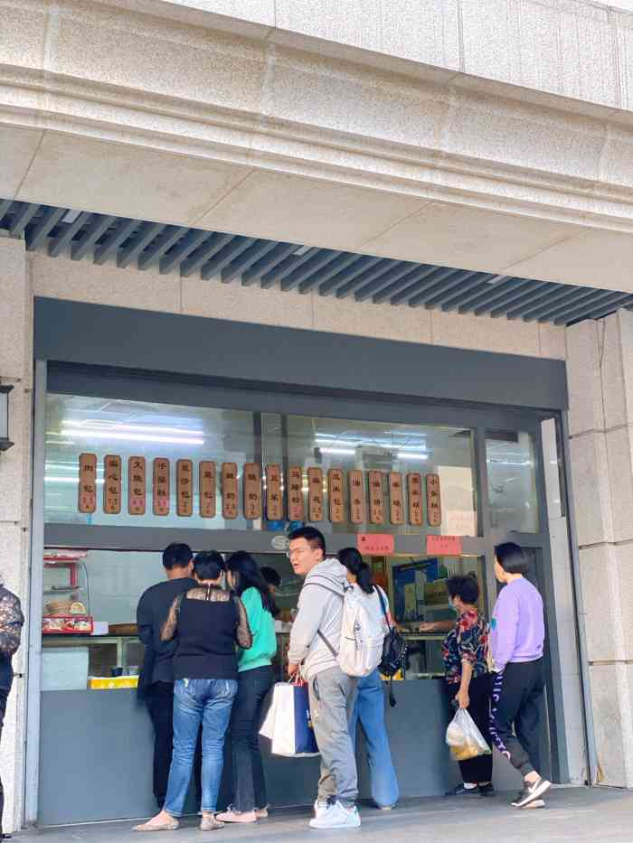 温州大酒家大包-"【雪饼妹有一说一】温州人都知道的温州大.