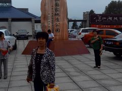 -酒仙湖景区