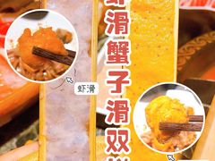 -潮辣重庆火锅(二七万达店)