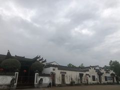 -清漾毛氏文化村