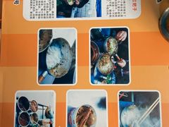 -肖胖子猪油拌粉