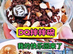 -DQ·蛋糕·冰淇淋(通州万达店)