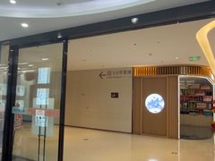 -武汉仁爱口腔(光谷店)