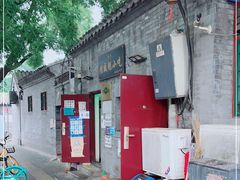 -增盛魁小吃店