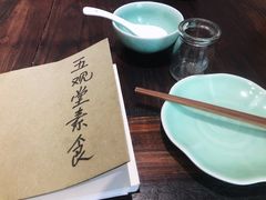 -五观堂素食(新华路店)