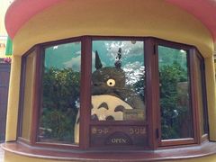 -三鹰之森吉卜力美术馆