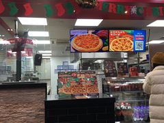 门面-达美乐比萨(东新路店)