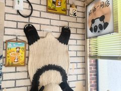 -熊猫一间店(上海路总店)