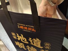 -味妙顺德厨房(绿地缤纷城店)