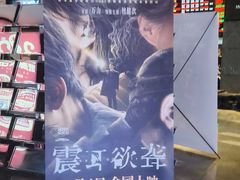 -武商摩尔影城(国广IMAX激光店)