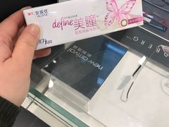 -LensCrafters亮视点·RayBan精选(来福士店)