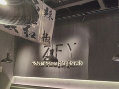 -张翻越·川渝冒菜·武汉黑鸭煲(城北万象城店)