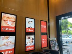 -同步齿科·数字化正畸种植口腔中心(珠海店)