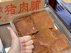 -长平腊味·潮汕特产