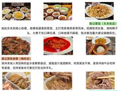 -陈记菜馆·非遗淮扬菜(东关街教场店)