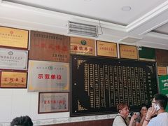 -郝刚刚羊杂割(柳巷店)