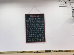 大堂-老何家后安粉·糟粕醋海鲜火锅(三亚湾椰梦长廊店)