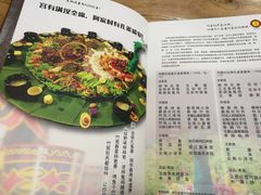 菜单-遇见阿家村云南菜(魏公村店)