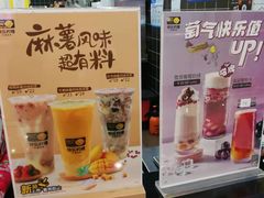 -快乐柠檬happylemon(丰台万达广场店)