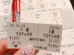 -一蘭拉面(新宿中央东口店)