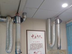 -固生堂中医连锁·推拿正骨·针灸艾灸(崇安寺分院)