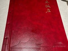 -永乐饭庄(安德路店)