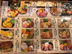 -豊 胜手丼