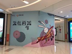 -凯德广场(西城店)