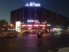 -老灶堂文创火锅(文艺路店)