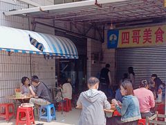 -沙溪兄茶餐厅