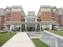 -复旦大学附属华山医院(总院)