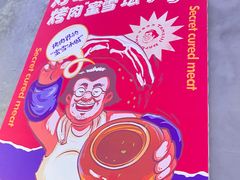 -坛子李地摊烤肉(罗斯福店)