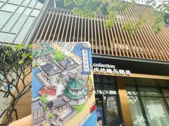 -广州永庆坊瞻云精选酒店