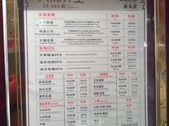 -大瀚养生SPA足道会馆(延长路店)