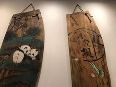 -小院坝川味-法兰克福