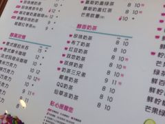 -CoCo都可(湖滨银泰店B区店)