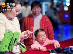 -艺年级儿童语言艺术中心(冉家坝爱融荟城店)