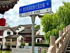 -上海七宝领展广场